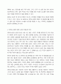 대학도서관의 팀제 도입의 필요성을 설명하고 팀제에서 사설의 동기유발을 위한 방법에는 어떤 것들이 있는지 예를 들어 설명하세요. 3페이지