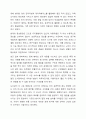대학도서관의 팀제 도입의 필요성을 설명하고 팀제에서 사설의 동기유발을 위한 방법에는 어떤 것들이 있는지 예를 들어 설명하세요. 4페이지