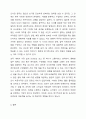 대학도서관의 팀제 도입의 필요성을 설명하고 팀제에서 사설의 동기유발을 위한 방법에는 어떤 것들이 있는지 예를 들어 설명하세요. 6페이지