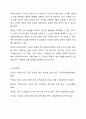 대학도서관의 팀제 도입의 필요성을 설명하고 팀제에서 사설의 동기유발을 위한 방법에는 어떤 것들이 있는지 예를 들어 설명하세요. 7페이지