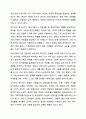 에스핑 앤더슨의 복지국가를 세 가지 유형으로 분류하여라. 5페이지