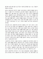 에스핑 앤더슨의 복지국가를 세 가지 유형으로 분류하여라. 7페이지
