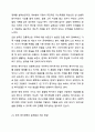 에스핑 앤더슨의 복지국가를 세 가지 유형으로 분류하여라. 9페이지