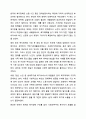에스핑 앤더슨의 복지국가를 세 가지 유형으로 분류하여라. 10페이지