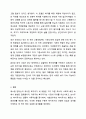 에스핑 앤더슨의 복지국가를 세 가지 유형으로 분류하여라. 11페이지