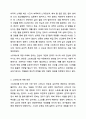 스트레스의 개념과 원인, 스트레스에 대한 반응, 대처방법 등에 대해 기술한 후, 최근 2개월 내의 나의 스트레스 상황에 비추어 마음과 몸에 나타나는 스트레스 증상을 진단한 후 자신만의 스트레스 관리기법에 대하여 기술하시오. 4페이지