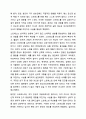 스트레스의 개념과 원인, 스트레스에 대한 반응, 대처방법 등에 대해 기술한 후, 최근 2개월 내의 나의 스트레스 상황에 비추어 마음과 몸에 나타나는 스트레스 증상을 진단한 후 자신만의 스트레스 관리기법에 대하여 기술하시오. 5페이지