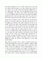 스트레스의 개념과 원인, 스트레스에 대한 반응, 대처방법 등에 대해 기술한 후, 최근 2개월 내의 나의 스트레스 상황에 비추어 마음과 몸에 나타나는 스트레스 증상을 진단한 후 자신만의 스트레스 관리기법에 대하여 기술하시오. 8페이지