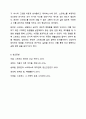 스트레스의 개념과 원인, 스트레스에 대한 반응, 대처방법 등에 대해 기술한 후, 최근 2개월 내의 나의 스트레스 상황에 비추어 마음과 몸에 나타나는 스트레스 증상을 진단한 후 자신만의 스트레스 관리기법에 대하여 기술하시오. 11페이지