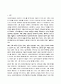 행정자원관리 (인적자원,재정,정보및사무,마케팅과홍보) 차원에서 택일하여 방향성과 발전방향 제시 2페이지
