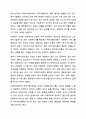 행정자원관리 (인적자원,재정,정보및사무,마케팅과홍보) 차원에서 택일하여 방향성과 발전방향 제시 4페이지