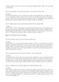 [유아교육대학원 면접 석사과정 면접후기기출] 현장형 시뮬레이션 상황 + 대응 예시 실전 자기소개 사례 (30초형 / 1분형 / 3분형) 6페이지