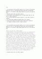 경기도의료원 이천병원 자소서(기졸업자) 2025년 경기도의료원 이천병원 간호사 정규직 채용 지원 자기소개서 2페이지