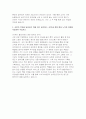 아시아나항공 자기소개서) 2025 아시아나항공 객실승무원 자기소개서 4페이지