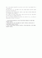 2025 아시아나항공 객실승무원 자소서] 2025년 상반기 신입 채용 아시아나항공 객실승무원 자기소개서 2페이지