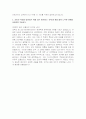 2025 아시아나항공 객실승무원 자소서] 2025년 상반기 신입 채용 아시아나항공 객실승무원 자기소개서 4페이지