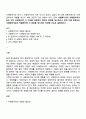 사회복지사가 사례관리자가 되는 것이 타당하다면 그 이유를 작성하고 자신의 의견을 제시하시오 만약 다른 전문직도 사례관리자로써 적합하다면 그 전문을 제시하고 타당한 이유도 설명하시오 1페이지
