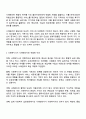 사회복지사가 사례관리자가 되는 것이 타당하다면 그 이유를 작성하고 자신의 의견을 제시하시오 만약 다른 전문직도 사례관리자로써 적합하다면 그 전문을 제시하고 타당한 이유도 설명하시오 2페이지
