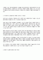 사회복지사가 사례관리자가 되는 것이 타당하다면 그 이유를 작성하고 자신의 의견을 제시하시오 만약 다른 전문직도 사례관리자로써 적합하다면 그 전문을 제시하고 타당한 이유도 설명하시오 3페이지