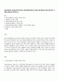의료사회복지 대상별 욕구에 따른 의료사회복지실천의 과제와 접근방안에 대해 학습자의 의견을 포함하여 제시하시오 1페이지