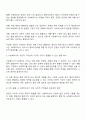 사회복지실천에서의 윤리적 딜레마 유형을 제시하고 자신의 개인적 기치관과 본인 소속된 기관에서의 목표 가치가 일치하지 않을때 그 해결방안에 대해서 자신의 생각과 견해를 제시하시오 2페이지