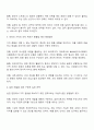 사회복지실천에서의 윤리적 딜레마 유형을 제시하고 자신의 개인적 기치관과 본인 소속된 기관에서의 목표 가치가 일치하지 않을때 그 해결방안에 대해서 자신의 생각과 견해를 제시하시오 3페이지