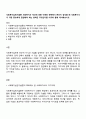 사회복지실천기술론 사회복지사 자신에 대한 이해와 관련해서 본인이 생각할 때 사회복지사가 가장 중요하게 점검해야 하는 영역은 무엇인지를 이유와 함께 제시해보시오 1페이지