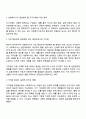 사회복지실천기술론 사회복지사 자신에 대한 이해와 관련해서 본인이 생각할 때 사회복지사가 가장 중요하게 점검해야 하는 영역은 무엇인지를 이유와 함께 제시해보시오 2페이지