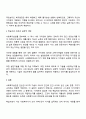 사회복지실천기술론 사회복지사 자신에 대한 이해와 관련해서 본인이 생각할 때 사회복지사가 가장 중요하게 점검해야 하는 영역은 무엇인지를 이유와 함께 제시해보시오 3페이지