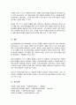 심리사회모델과 동기강화모델의 특징과 내용을 각각 설명하고 두 모델을 구체적으로 비교하시오 5페이지