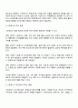 정신건강론-스트레스의 개념과 종류에 대해서 기술하고 스트레스 예방 및 관리전략 방안에 대한 본인의 생각을 기술하시오 2페이지