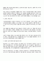 정신건강론-스트레스의 개념과 종류에 대해서 기술하고 스트레스 예방 및 관리전략 방안에 대한 본인의 생각을 기술하시오 3페이지