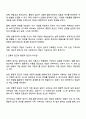 통합적 접근의 개념과 특징이 무엇인지 전통적 접근과의 차이점 설명 사회복지실천의 PIE Person In Environment 관점과 생태체계 관점의 관계 통합적 접근 실천모델 적용 2페이지