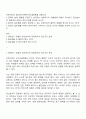 프로이트의 정신분석이론무의식결정론을 바탕으로 현재의 삶에 영향을 주었다고 생각되는 생애초기의 경험들에 대해서 제시하고 정신분석적 관점에서 본인의 정신구조를 분석해 보시오 1페이지