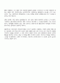 프로이트의 정신분석이론무의식결정론을 바탕으로 현재의 삶에 영향을 주었다고 생각되는 생애초기의 경험들에 대해서 제시하고 정신분석적 관점에서 본인의 정신구조를 분석해 보시오 3페이지