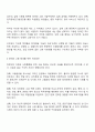 장애인의 실업률은 비장애인의 그것보다 매우 높다 장애인들의 자립생활을 위해서는 장애인들의 고용이 더 확대되어야 한다 장애인 취업실태 및 개선방안에 대하여 작성하여 제출하시오 3페이지