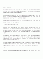 전통적 할당의 원칙인 보편주의와 선별주의의 개념을 비교하여 설명하고 한국의 사회복지정책에서 각 원칙에 해당하는 사례를 찾아 기술하시오 3페이지