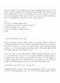자아정체감 상태가 위기와 수행이라는 두가지 축으로 청소년의 자아정체감이 어떻게 구분되는지 정리하고 우리나라 청소년들의 자아정체감 상태가 어느 유형에 해당한다고 판단하는지 개인적인 의견을 기술하시오 1페이지