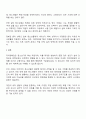 자아정체감 상태가 위기와 수행이라는 두가지 축으로 청소년의 자아정체감이 어떻게 구분되는지 정리하고 우리나라 청소년들의 자아정체감 상태가 어느 유형에 해당한다고 판단하는지 개인적인 의견을 기술하시오 3페이지