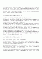 교사는 전문성 공공성 근로성 측면에서 권리와 의무를 갖는다 특히 교사의 전문성 측면의 권리는 교사의 자율성 지도권 평가권의 보장과 밀접하게 연관되어 있다 보육현장에서 교사의 자율성이 제한되거나 보장되는 경우를 찾아보고 이에 대한 자신의 생각을 논하시오 2페이지