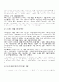 살아가면서 자신이 부모 혹은 자녀와의 관계에서 겪은 스트레스 상황에 대해 기술하고 이를 극복하기 위해 어떠한 대처행동을 택했는지 제시해 보세요 그리고 이러한 자신의 경험과 특수아 가족의 삶을 연결지어 써보세요 2페이지
