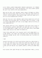 일반상담과 특수아상담의 목표에는 상담 대상의 다름에서 기인하는 차이가 있다 특수아 상담의 특징을 바탕으로 일반상담과 특수아상담의 목표에 대한 공통점과 차이점을 기술하시오 3페이지