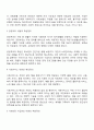 사회보장 기본법에 대하여 설명한 후 사회보장 급여에 대한 본인의 견해를 적어주십시오 2페이지