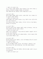 [위암 간호진단 간호과정] 위암 감염 위험성,위암 구강점막변화,위암 불확실한 예후와 관련된 불안 간호과정 7페이지