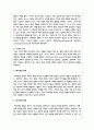 태도의 개념 구성요소 및 태도형성 과정과 태도변화 방법에 대하여 서술하고 자신의 경험을 제시하시오 3페이지
