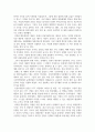 방송통신 기말 대중문화와영화비평 대중문화의 개념과 특성을 설명하고 최근 5년 이내 한국 대중문화 콘텐츠 중 하나를 선정 3페이지
