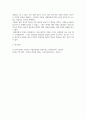 방송통신 기말 대중문화와영화비평 대중문화의 개념과 특성을 설명하고 최근 5년 이내 한국 대중문화 콘텐츠 중 하나를 선정 5페이지