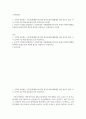 방송통신 기말 무역학원론 무역의 종류에는 크게 결제방식에 의한 분류와 거래형태의 의한 분류가 있다 2페이지