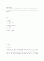 방송통신 기말 영화로생각하기 두 작품을 골라 감상합니다 각 작품의 줄거리요약, 본인의 감상과 해석 2페이지