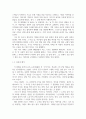 방송통신 기말 영화로생각하기 두 작품을 골라 감상합니다 각 작품의 줄거리요약, 본인의 감상과 해석 3페이지